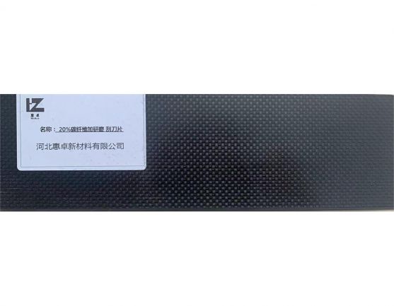 HZ-2C-T200 Carbon Fiber Composite Doctor Blade