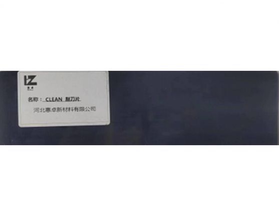 HZ-Clean Doctor Blade