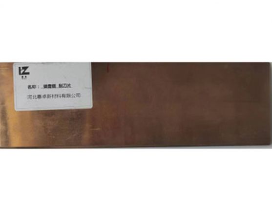 HZ-Phosphorus Bronze Doctor Blade